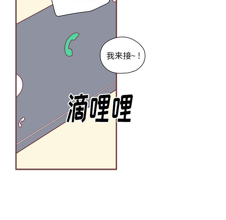 [韩国漫画] 恋上你的声音 BL,剧情向#[102P]-71