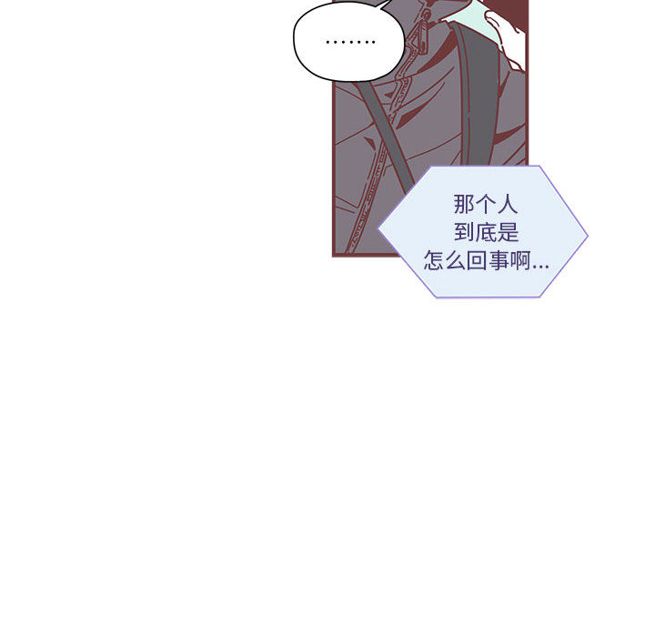 [韩国漫画] 恋上你的声音 BL,剧情向#[102P]-99