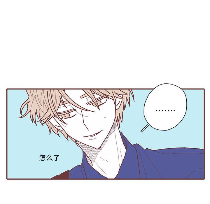 [韩国漫画] 恋上你的声音 BL,剧情向#[91P]-53