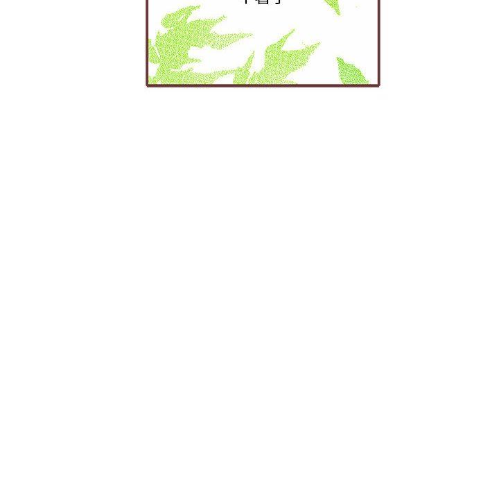 [韩国漫画] 恋上你的声音 BL,剧情向#[91P]-69