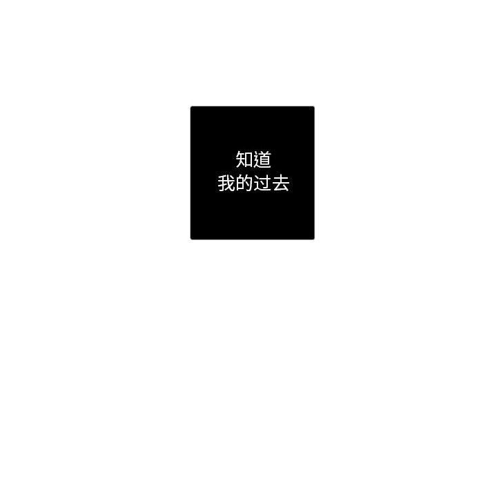 [韩国漫画] 恋上你的声音 BL,剧情向#[101P]-100
