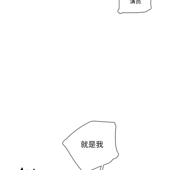 [韩国漫画] 恋上你的声音 BL,剧情向#[101P]-15