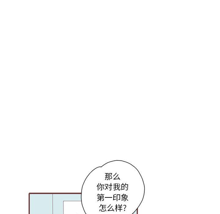 [韩国漫画] 恋上你的声音 BL,剧情向#[101P]-19