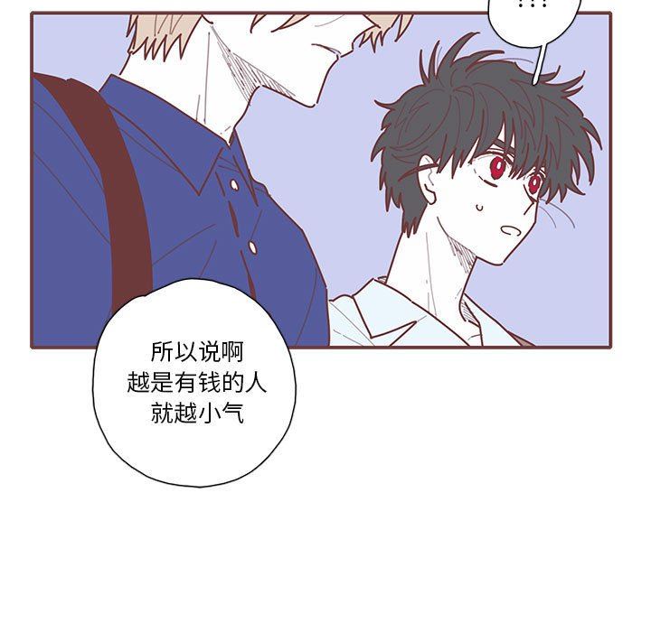 [韩国漫画] 恋上你的声音 BL,剧情向#[101P]-41