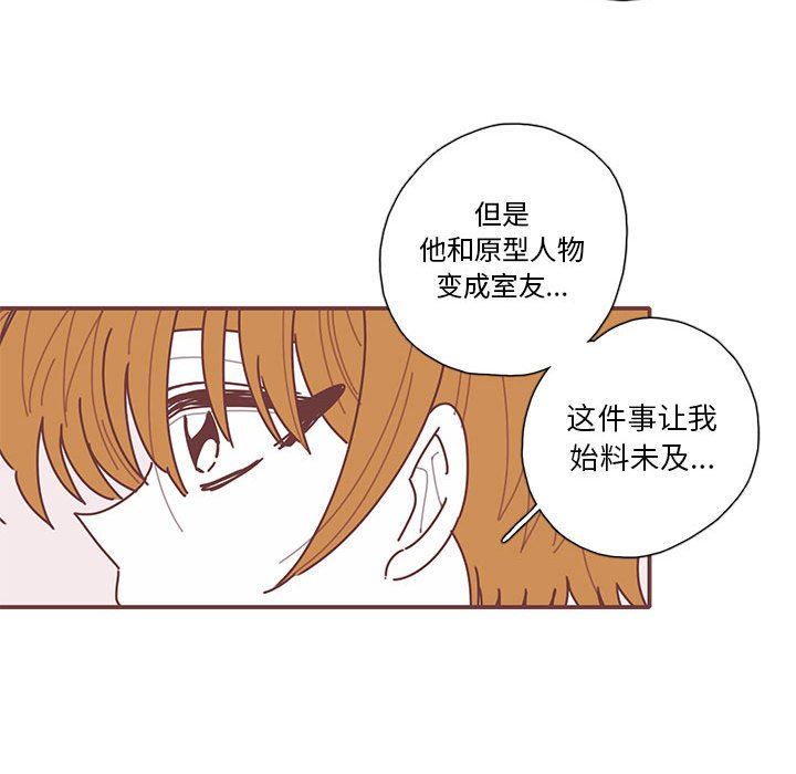 [韩国漫画] 恋上你的声音 BL,剧情向#[101P]-93