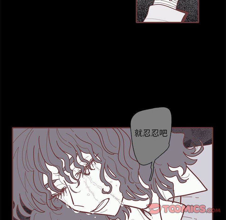 [韩国漫画] 恋上你的声音 BL,剧情向#[105P]-14