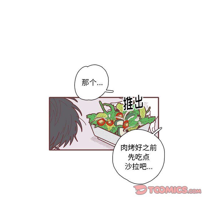 [韩国漫画] 恋上你的声音 BL,剧情向#[102P]-26