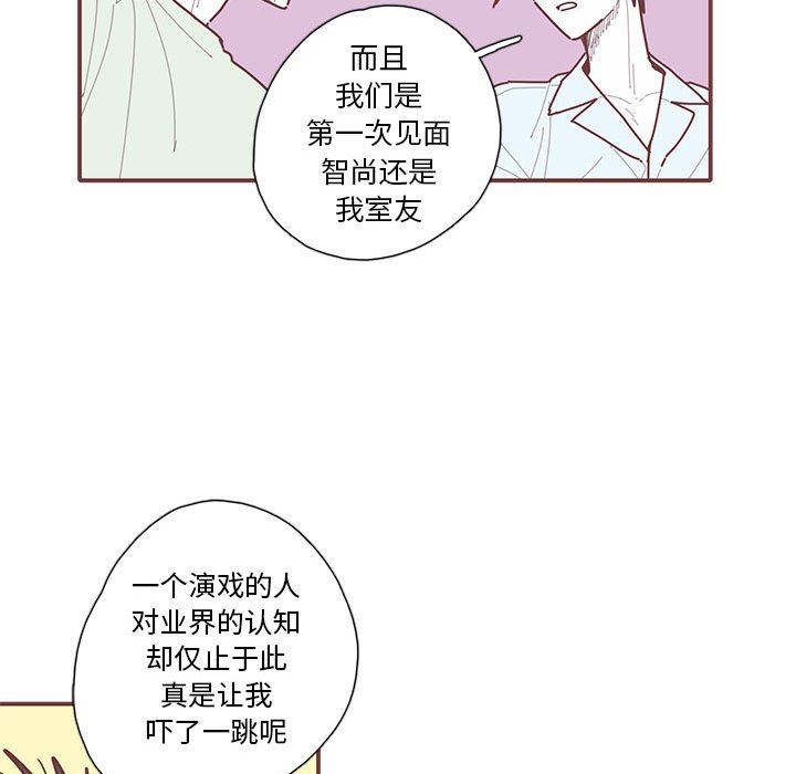 [韩国漫画] 恋上你的声音 BL,剧情向#[102P]-91