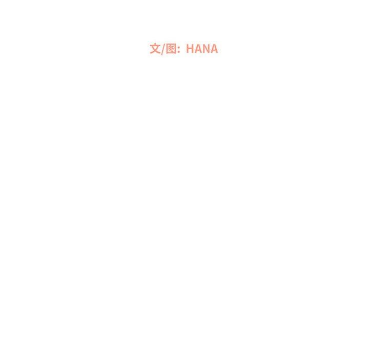 [韩国漫画] 恋上你的声音 BL,剧情向#[92P]-23