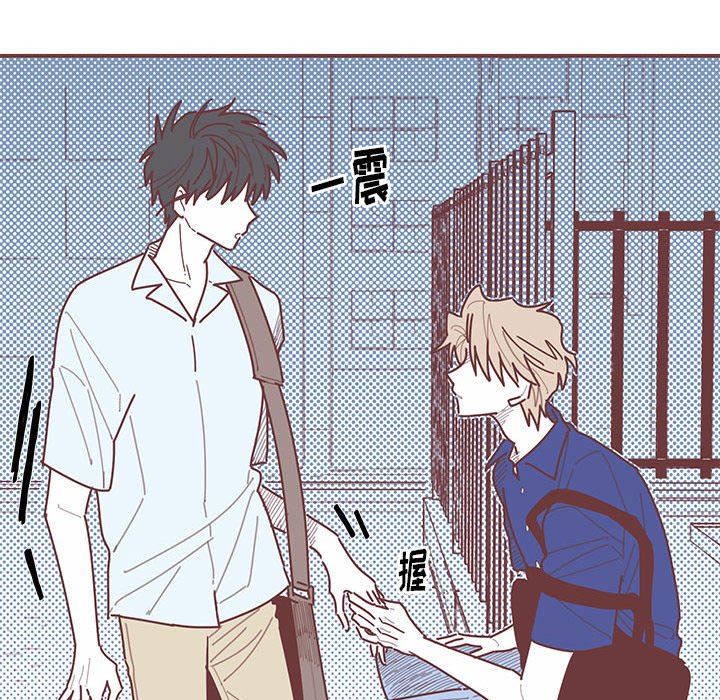 [韩国漫画] 恋上你的声音 BL,剧情向#[92P]-89