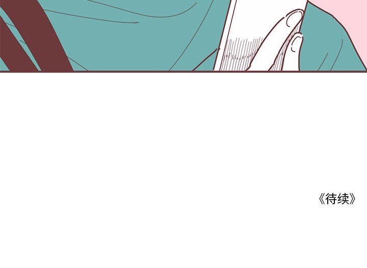 [韩国漫画] 恋上你的声音 BL,剧情向#[103P]-103