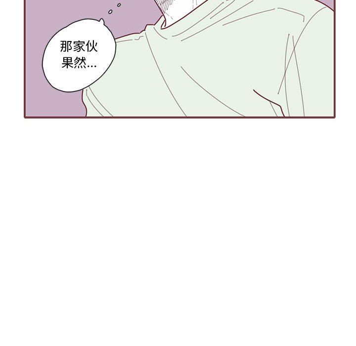 [韩国漫画] 恋上你的声音 BL,剧情向#[103P]-33