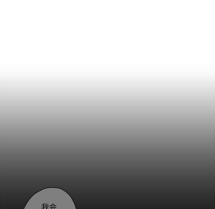 [韩国漫画] 恋上你的声音 BL,剧情向#[103P]-51