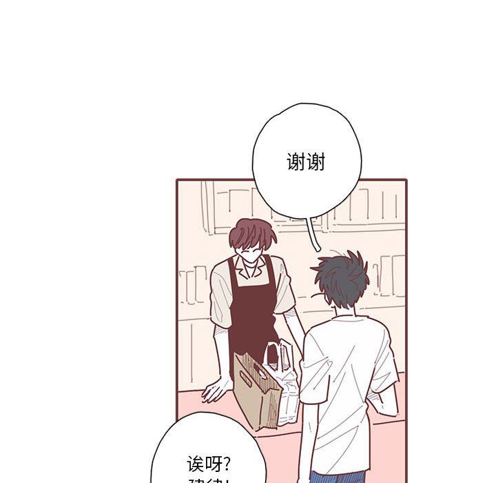 [韩国漫画] 恋上你的声音 BL,剧情向#[103P]-61