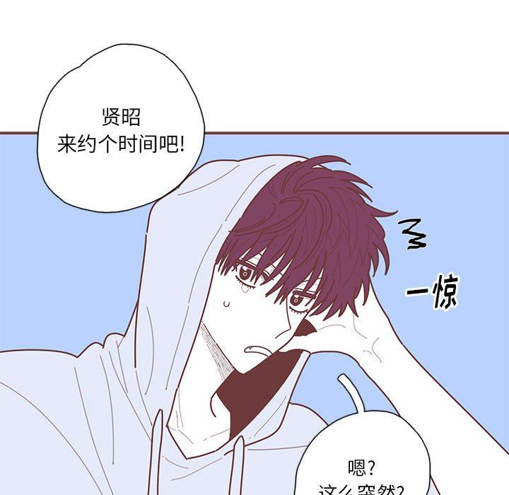 [韩国漫画] 恋上你的声音 BL,剧情向#[103P]-79