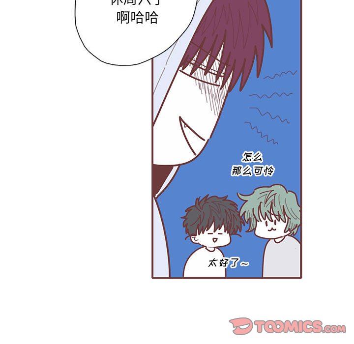 [韩国漫画] 恋上你的声音 BL,剧情向#[103P]-82