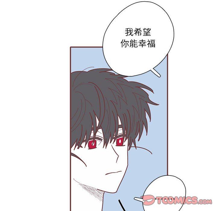 [韩国漫画] 恋上你的声音 BL,剧情向#[116P]-110