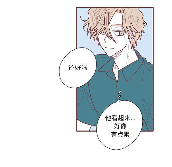 [韩国漫画] 恋上你的声音 BL,剧情向#[116P]-65