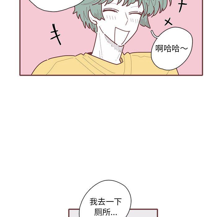 [韩国漫画] 恋上你的声音 BL,剧情向#[116P]-85