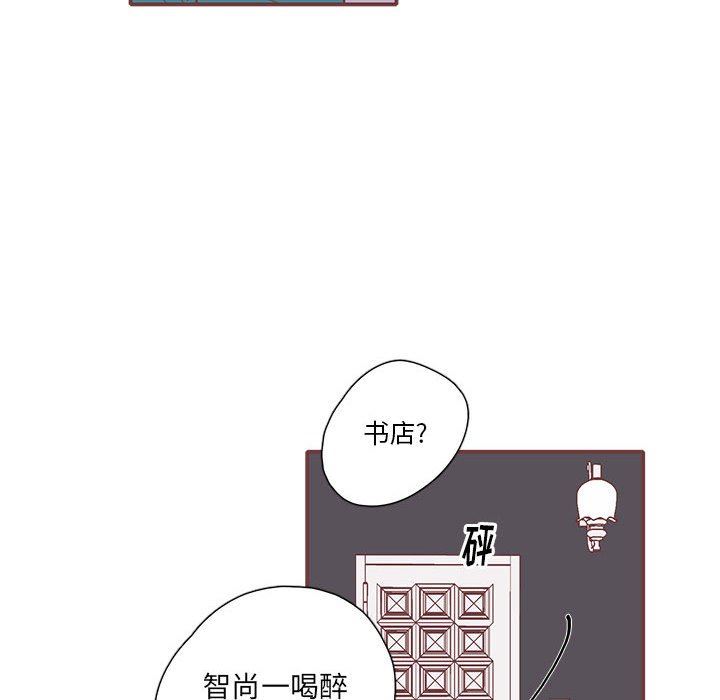 [韩国漫画] 恋上你的声音 BL,剧情向#[116P]-88