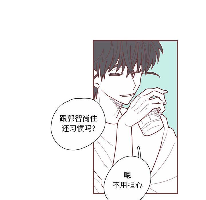[韩国漫画] 恋上你的声音 BL,剧情向#[116P]-99