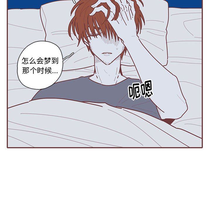 [韩国漫画] 恋上你的声音 BL,剧情向#[122P]-113