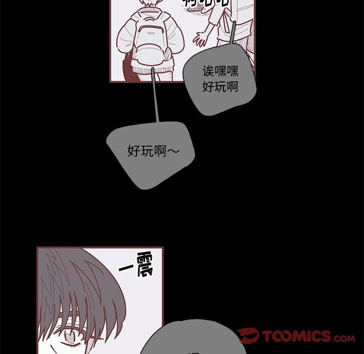 [韩国漫画] 恋上你的声音 BL,剧情向#[122P]-57