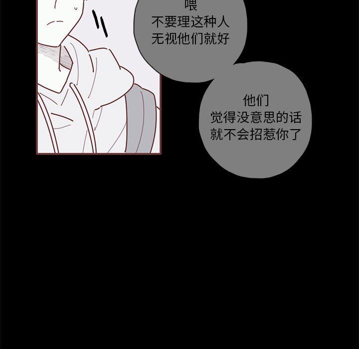[韩国漫画] 恋上你的声音 BL,剧情向#[122P]-58