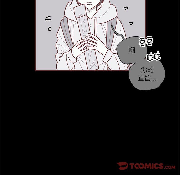 [韩国漫画] 恋上你的声音 BL,剧情向#[122P]-75