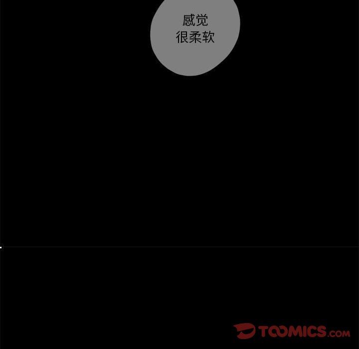 [韩国漫画] 恋上你的声音 BL,剧情向#[122P]-93