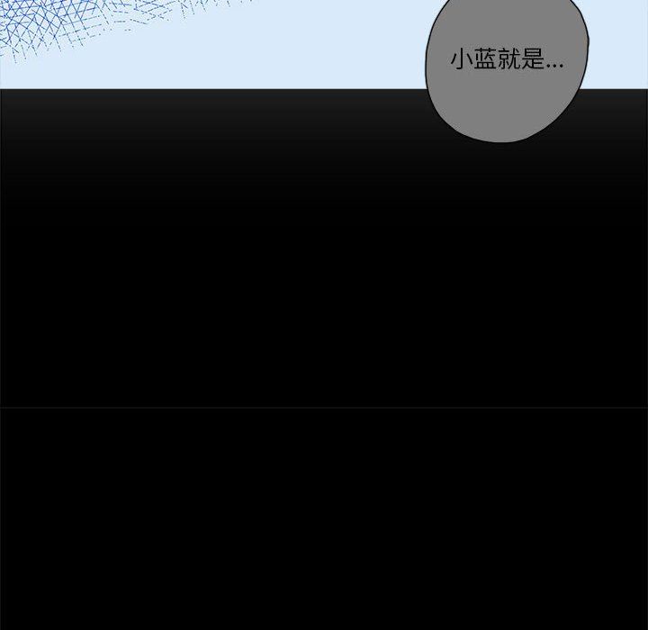 [韩国漫画] 恋上你的声音 BL,剧情向#[116P]-108