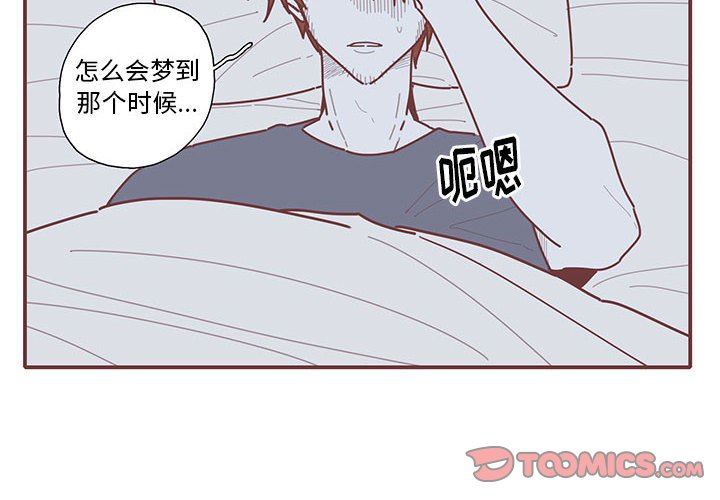 [韩国漫画] 恋上你的声音 BL,剧情向#[116P]-2
