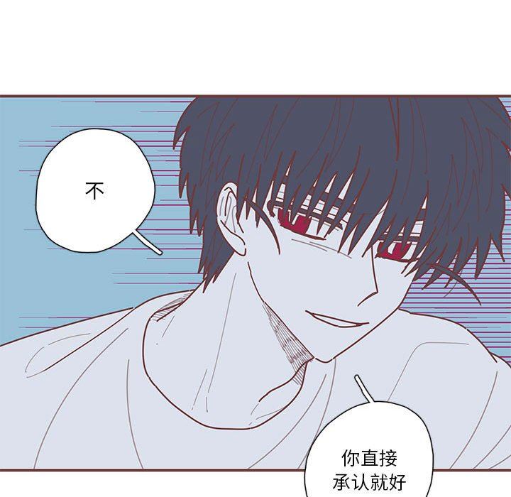 [韩国漫画] 恋上你的声音 BL,剧情向#[116P]-24