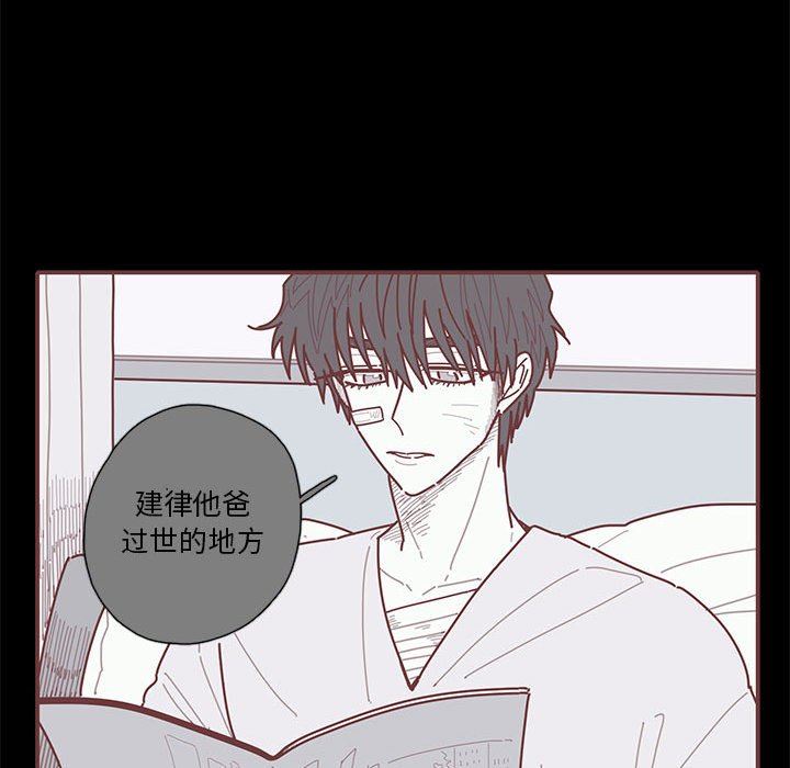 [韩国漫画] 恋上你的声音 BL,剧情向#[116P]-33