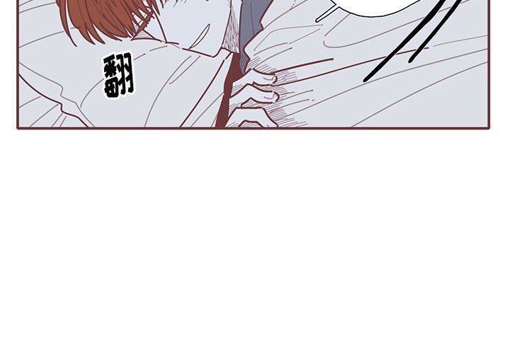 [韩国漫画] 恋上你的声音 BL,剧情向#[116P]-4