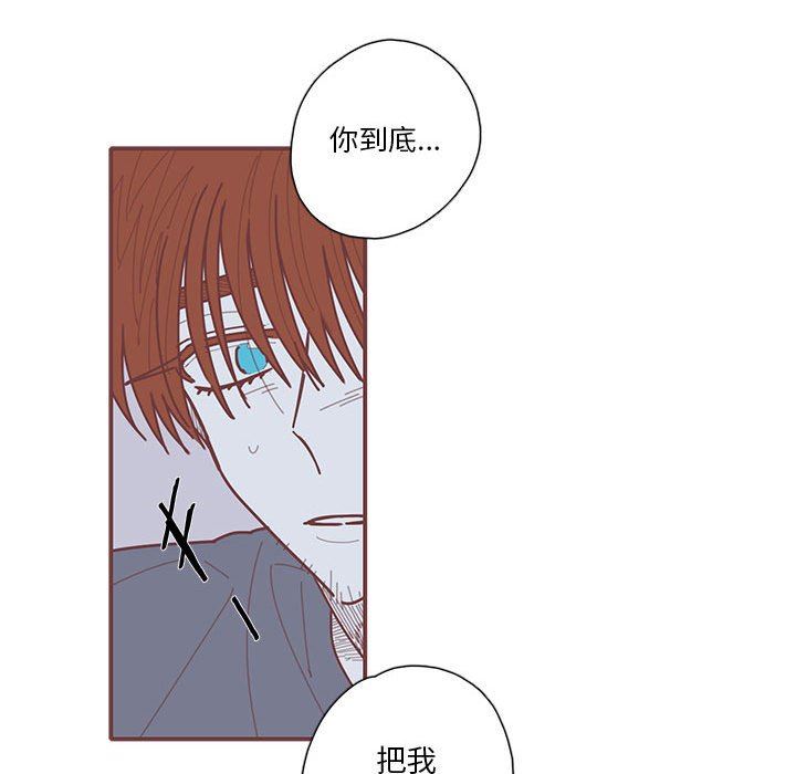 [韩国漫画] 恋上你的声音 BL,剧情向#[116P]-54