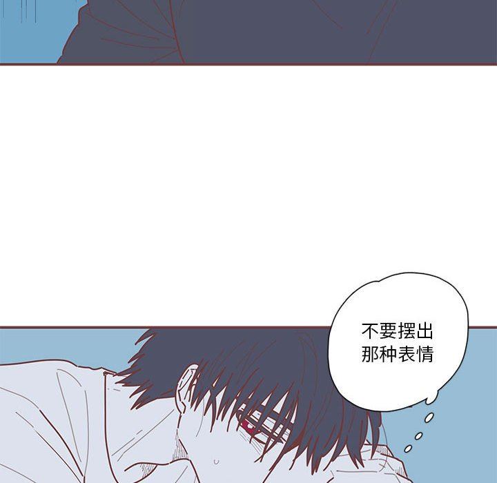 [韩国漫画] 恋上你的声音 BL,剧情向#[116P]-64