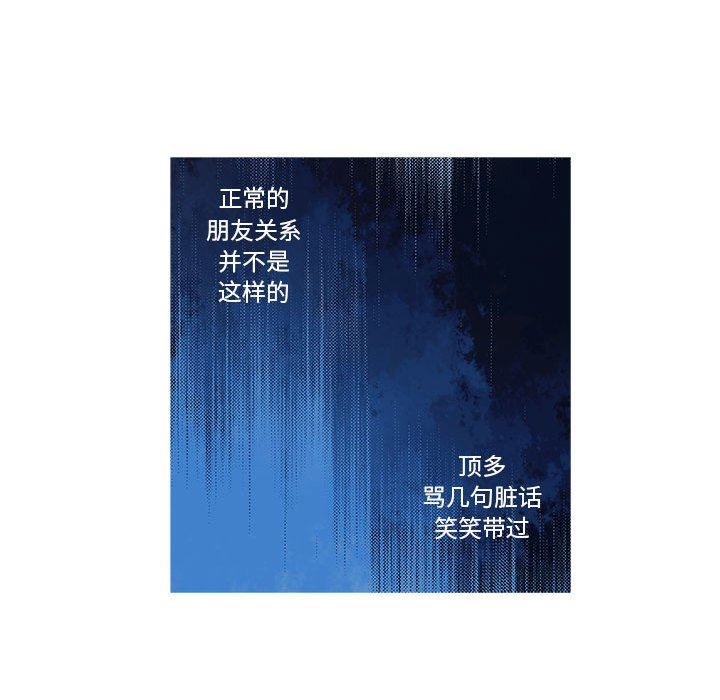 [韩国漫画] 恋上你的声音 BL,剧情向#[116P]-67