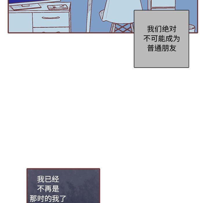 [韩国漫画] 恋上你的声音 BL,剧情向#[116P]-70