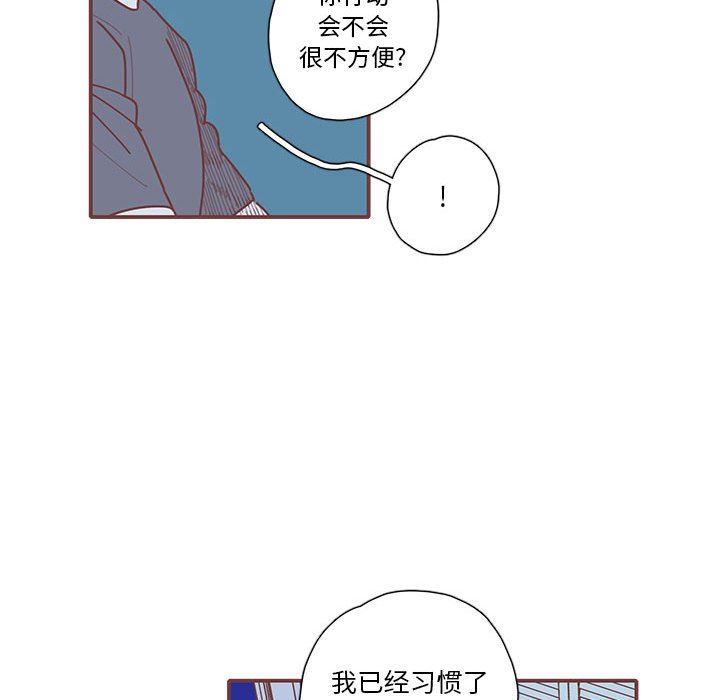 [韩国漫画] 恋上你的声音 BL,剧情向#[116P]-87