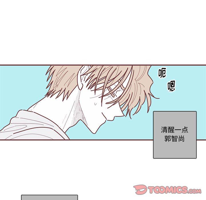 [韩国漫画] 恋上你的声音 BL,剧情向#[106P]-14