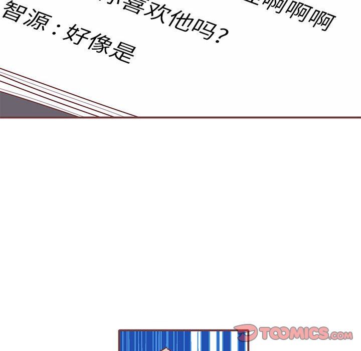 [韩国漫画] 恋上你的声音 BL,剧情向#[106P]-26