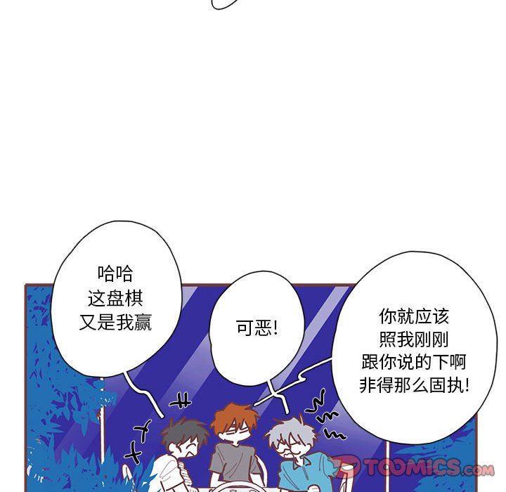 [韩国漫画] 恋上你的声音 BL,剧情向#[106P]-44