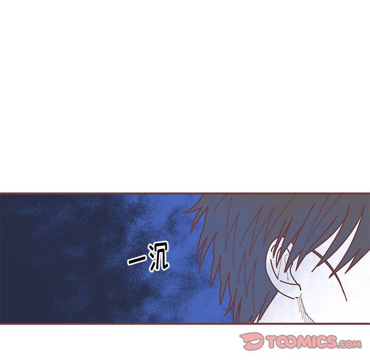 [韩国漫画] 恋上你的声音 BL,剧情向#[106P]-62
