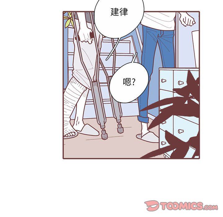 [韩国漫画] 恋上你的声音 BL,剧情向#[106P]-74