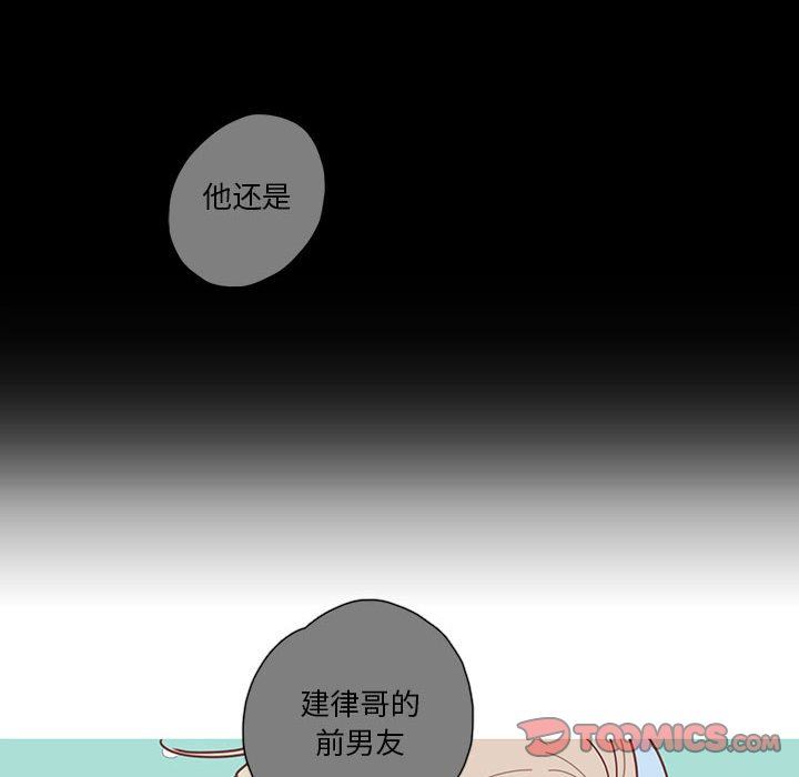 [韩国漫画] 恋上你的声音 BL,剧情向#[106P]-8