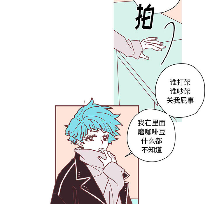 [韩国漫画] 恋上你的声音 BL,剧情向#[90P]-2