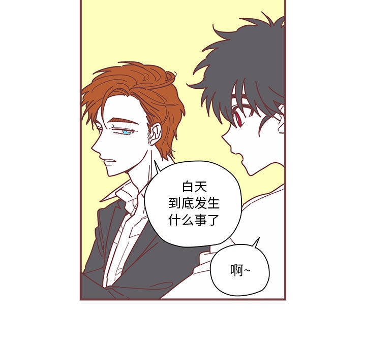 [韩国漫画] 恋上你的声音 BL,剧情向#[90P]-46