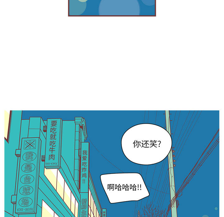 [韩国漫画] 恋上你的声音 BL,剧情向#[90P]-81