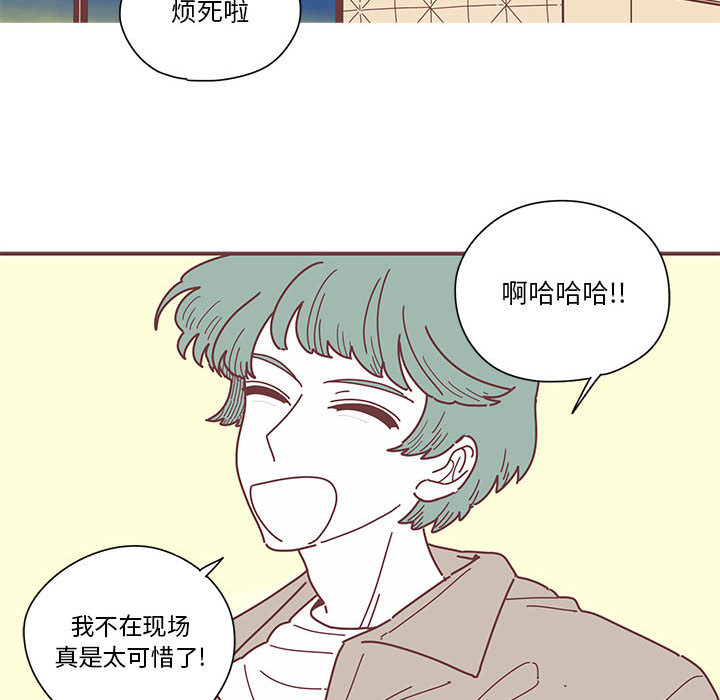 [韩国漫画] 恋上你的声音 BL,剧情向#[90P]-83